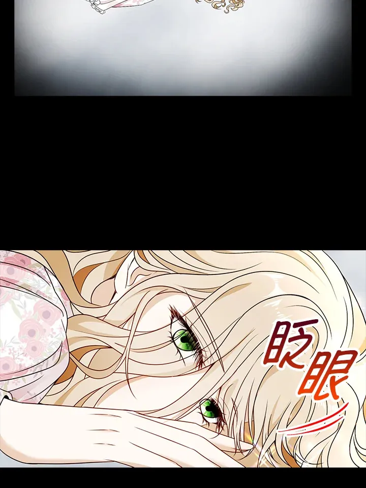 第23话3
