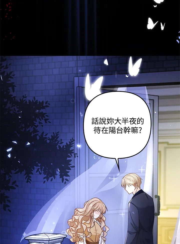 第3话41