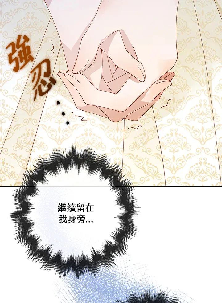 第1话80
