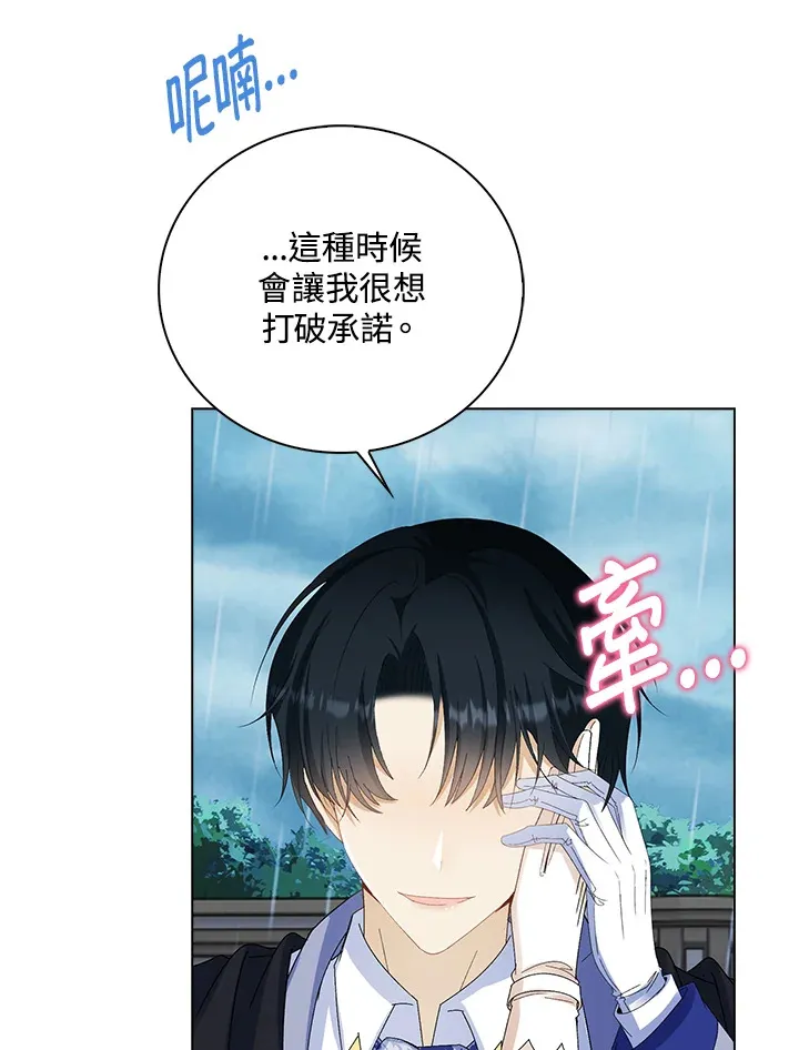 第38话30