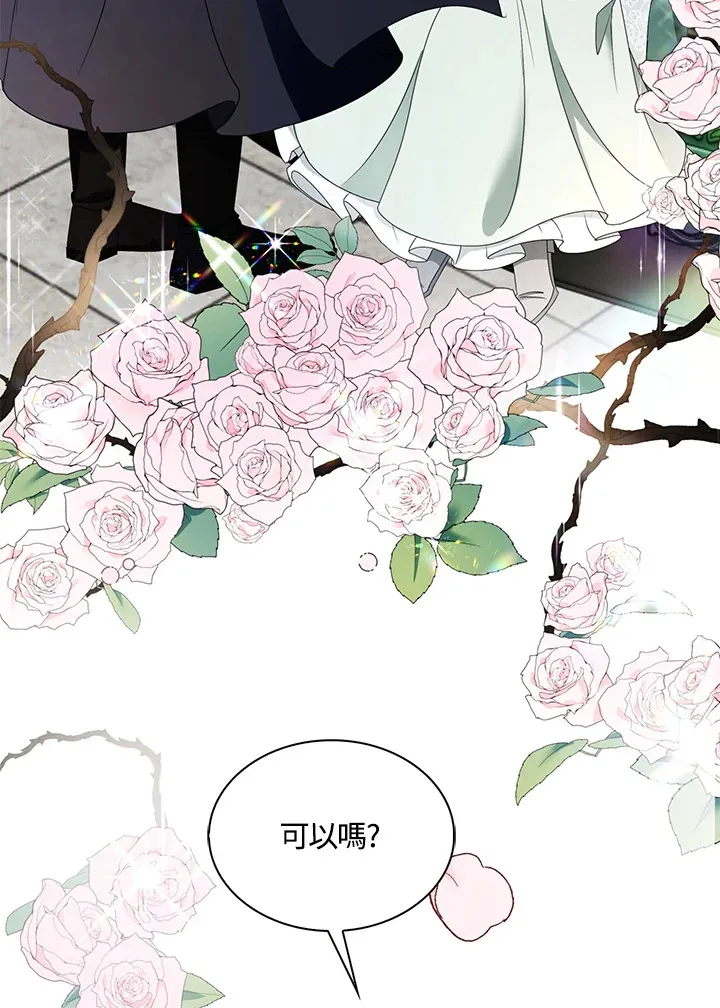 第17话85