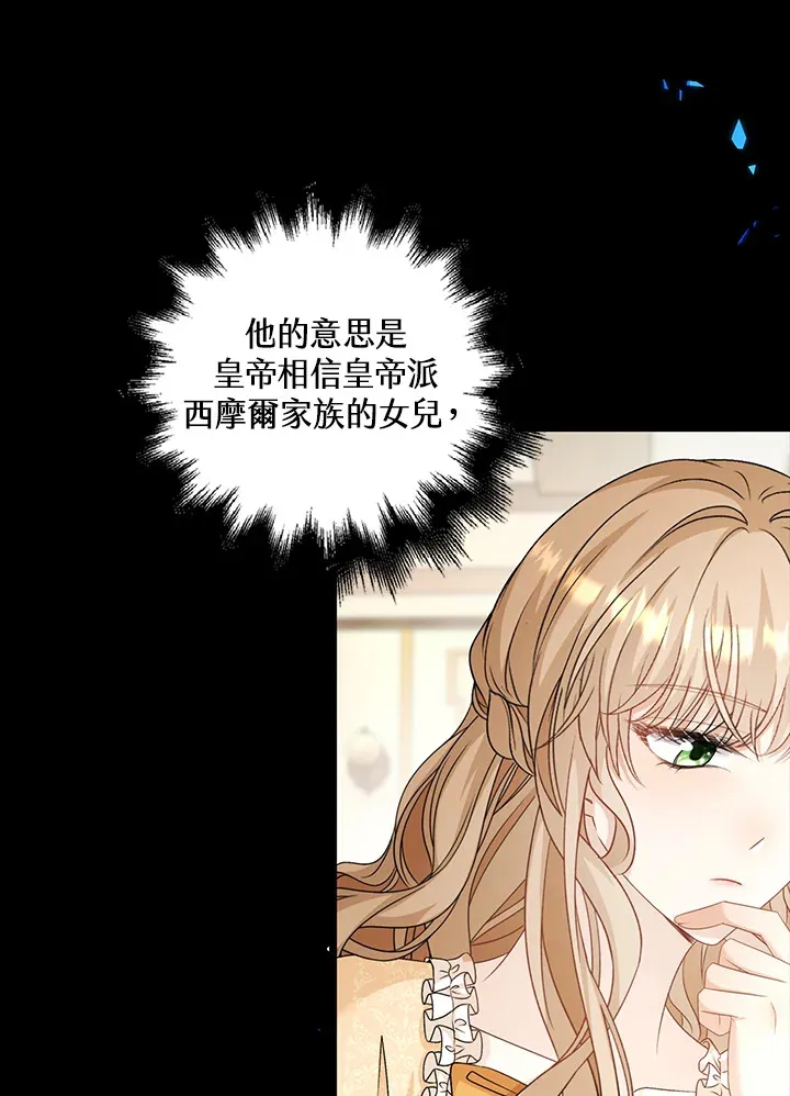 第40话33