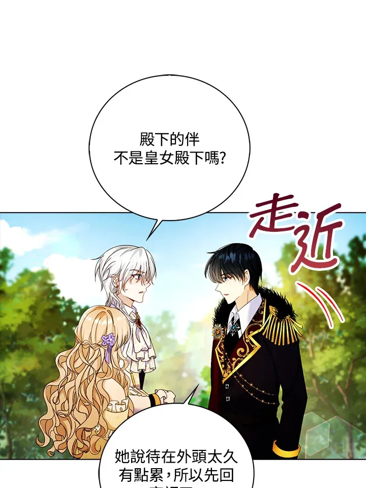 第19话94