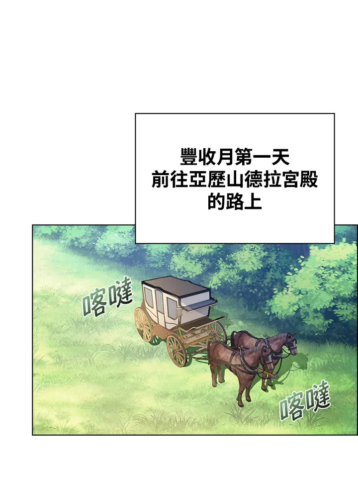 第29话88