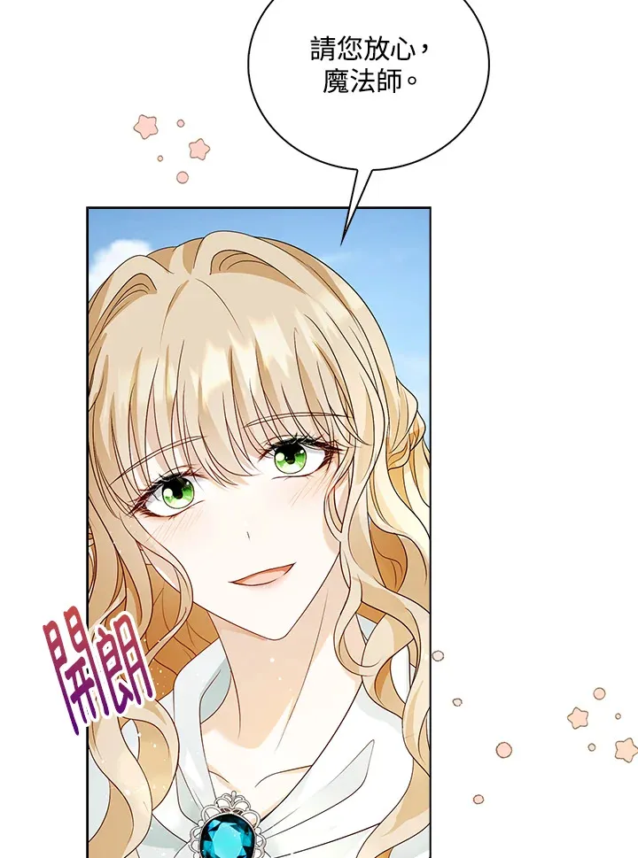 第30话25