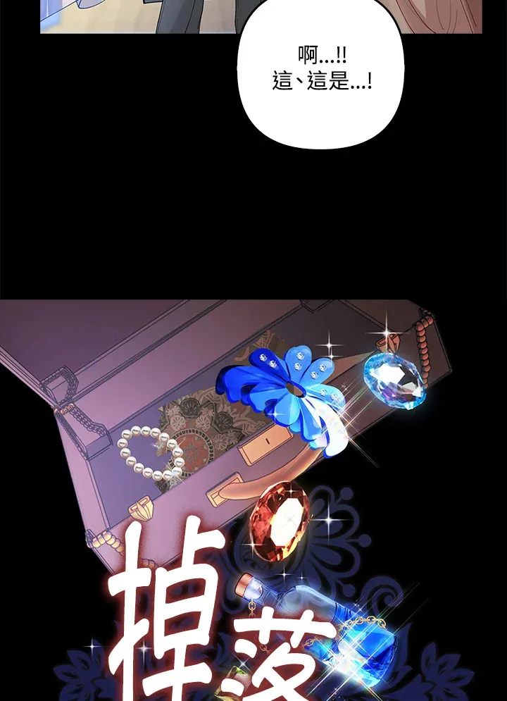 第3话57