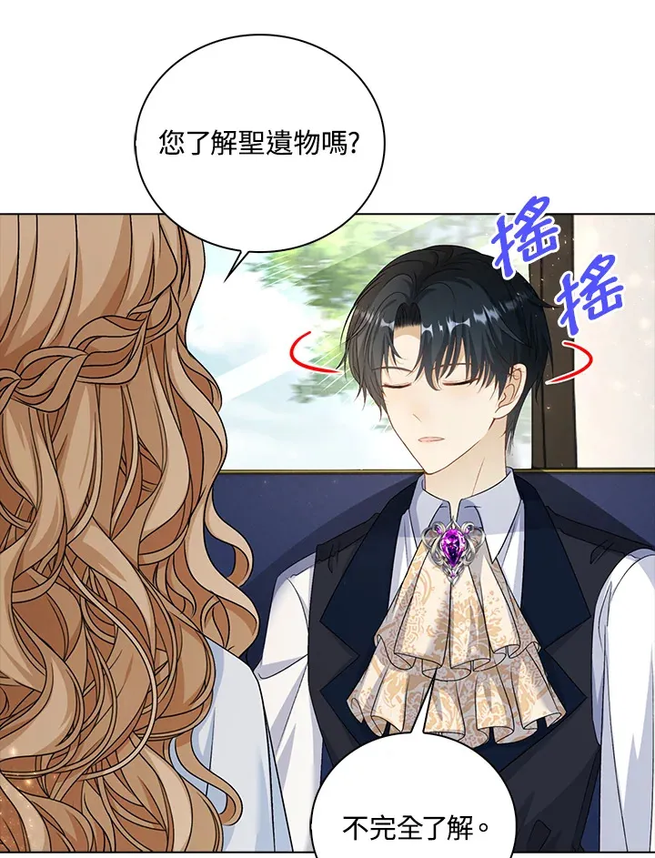 第41话70