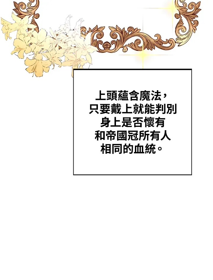 第41话74
