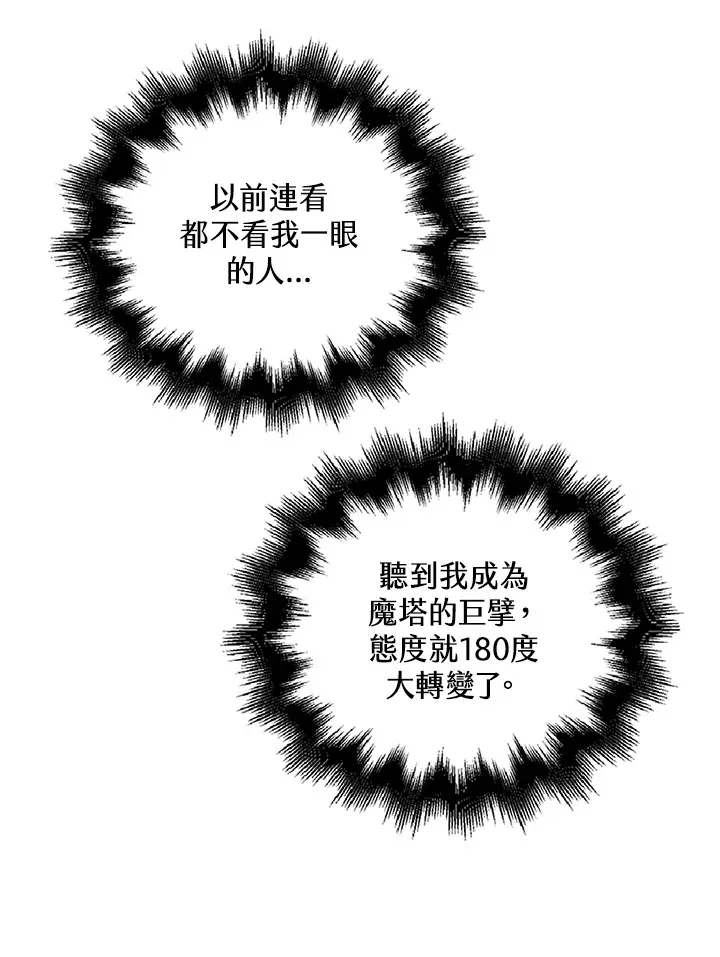 第34话9