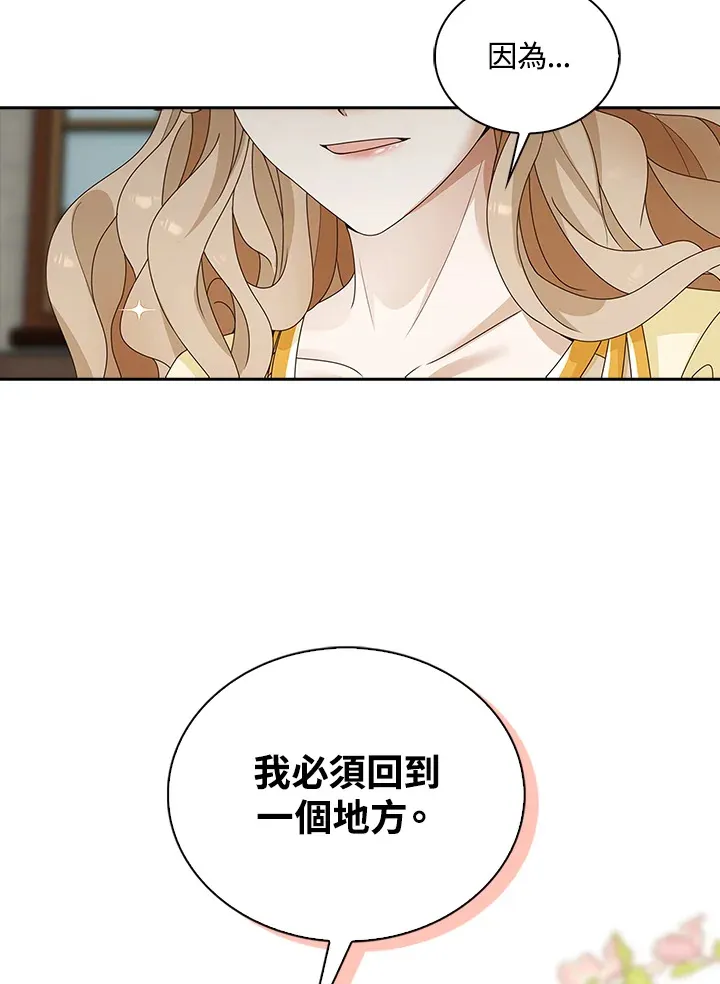 第9话86