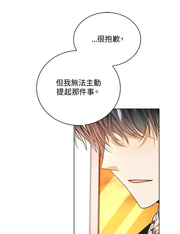 第13话32