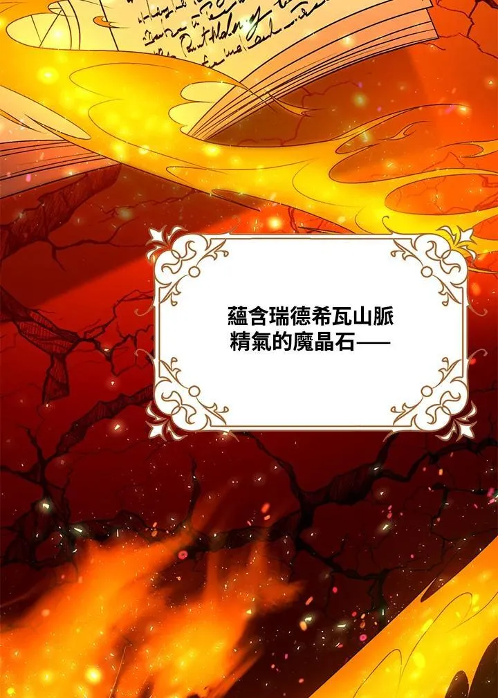 第47话69