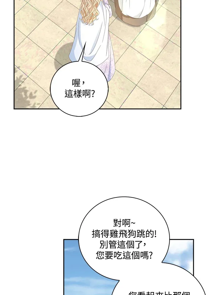 第11话10