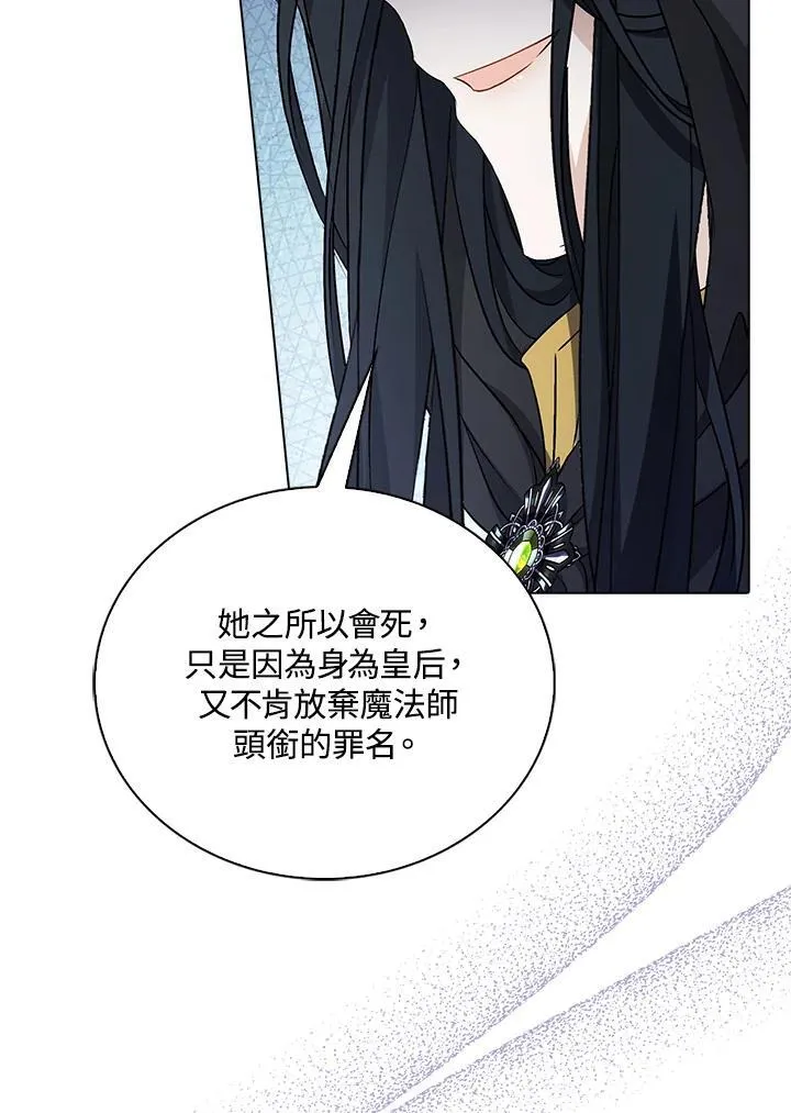 第50话83