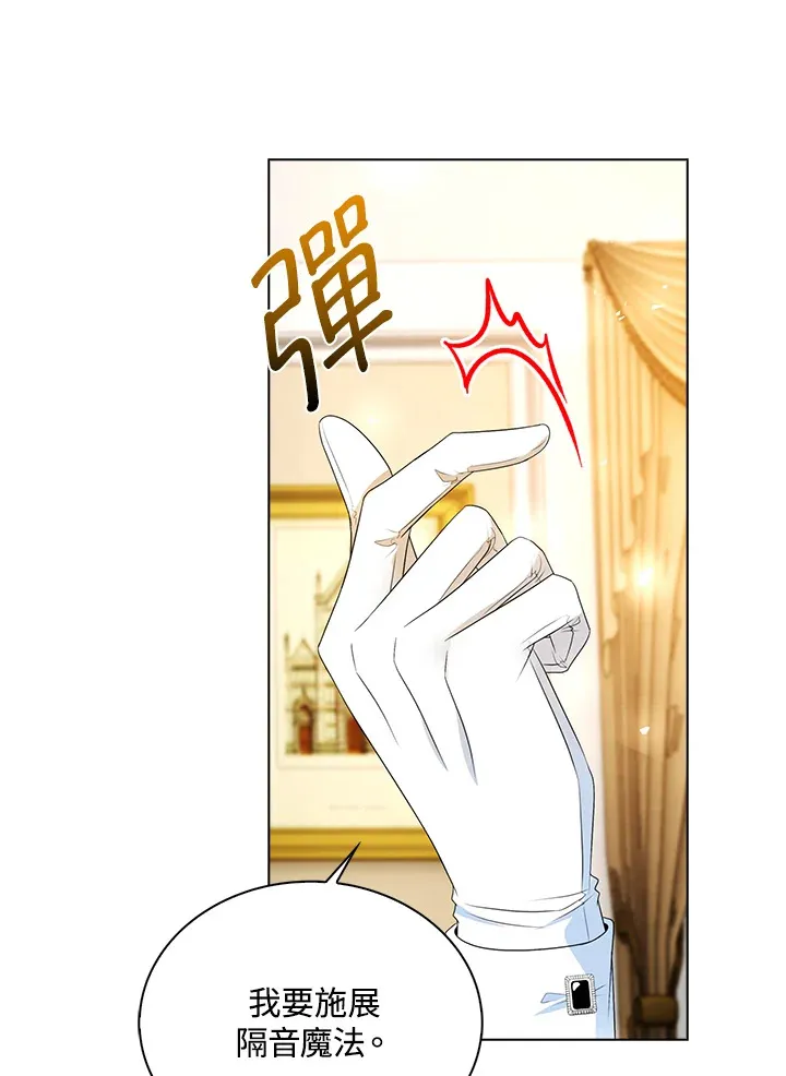 第26话10