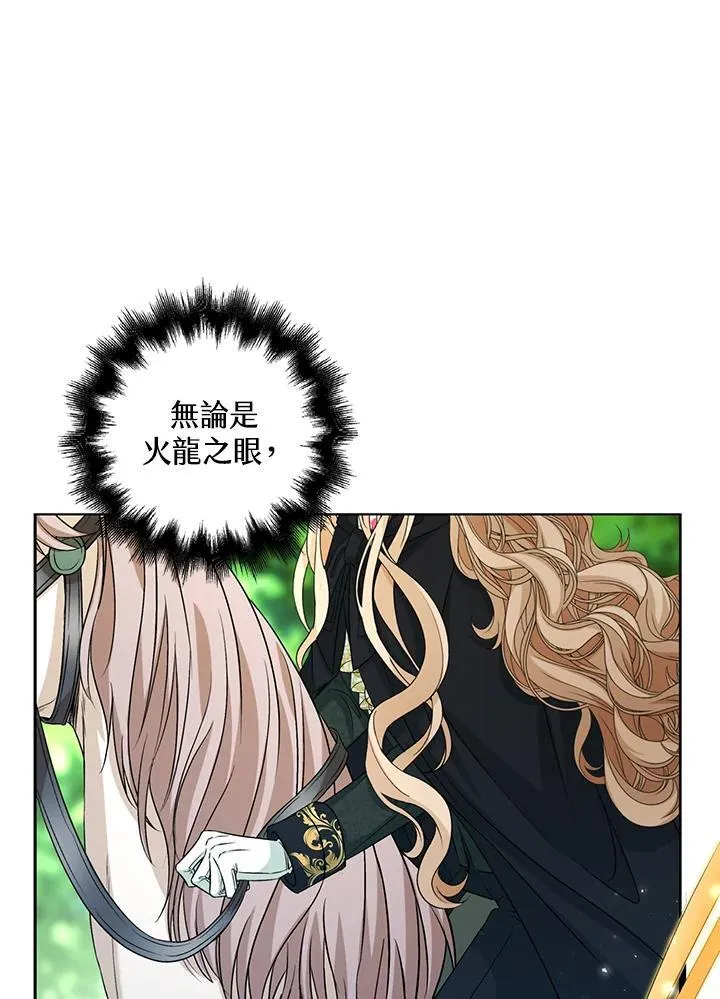 第47话7