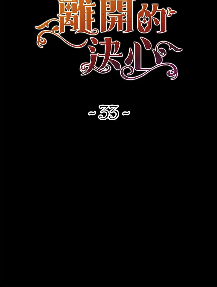 第33话19