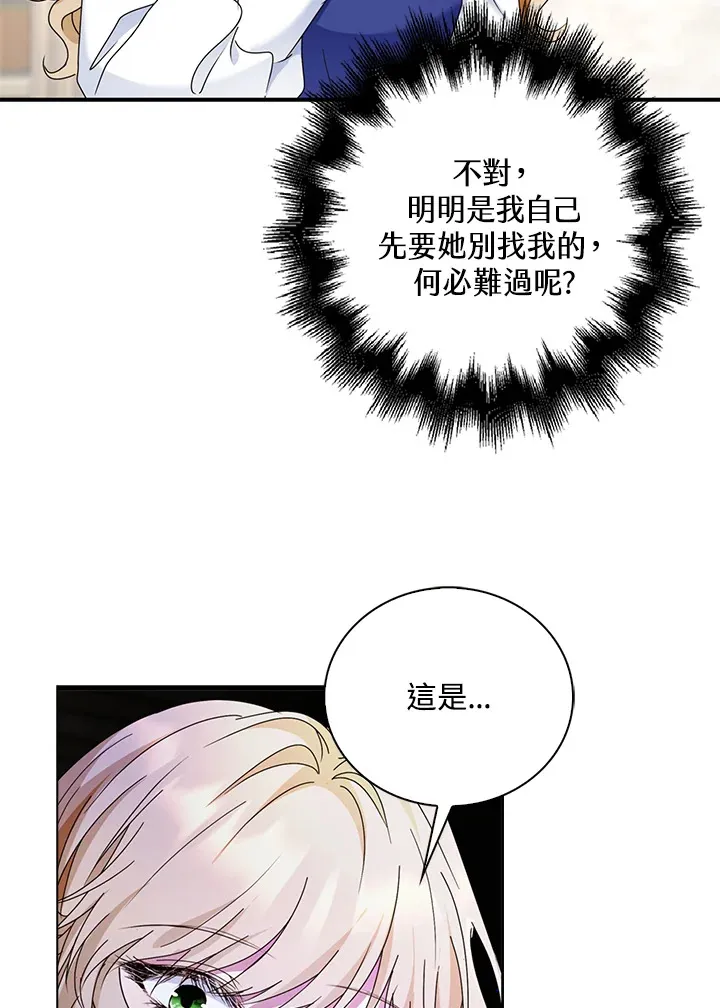 第15话62