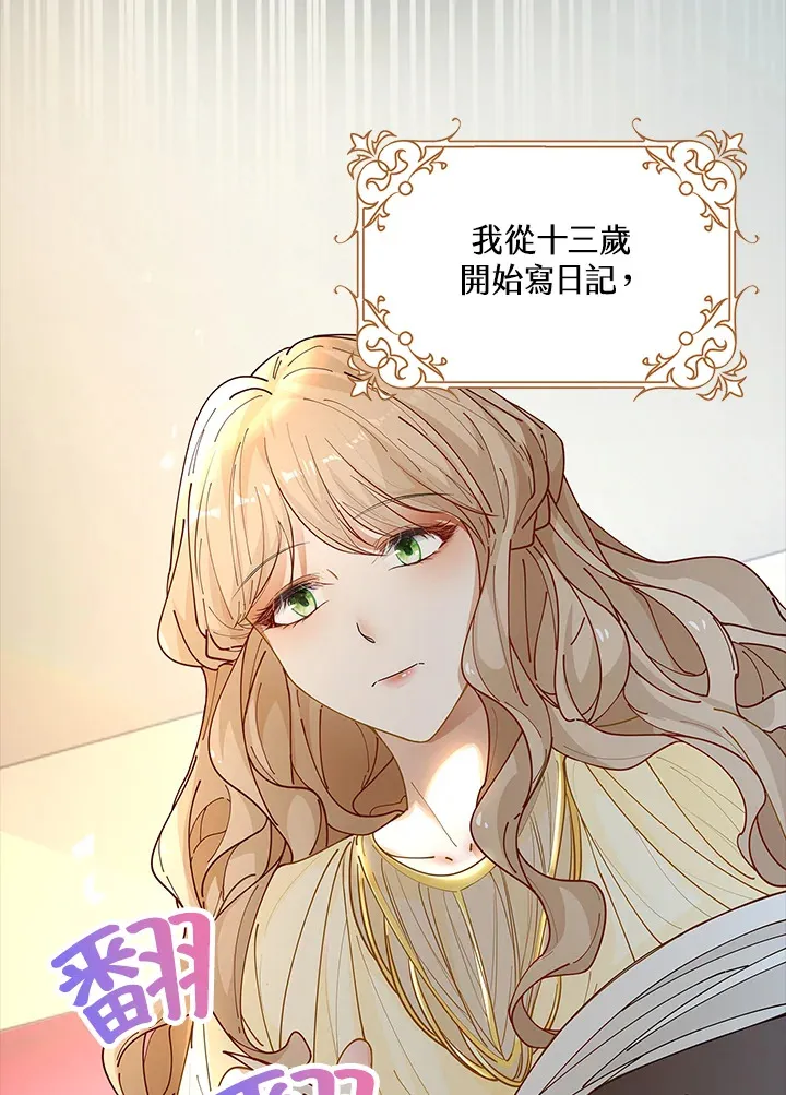第4话35