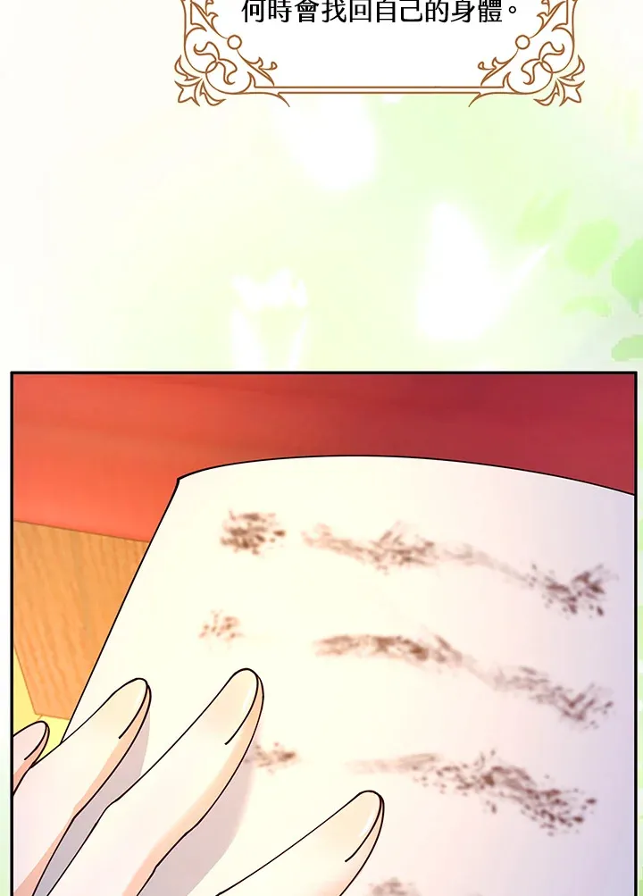 第4话37