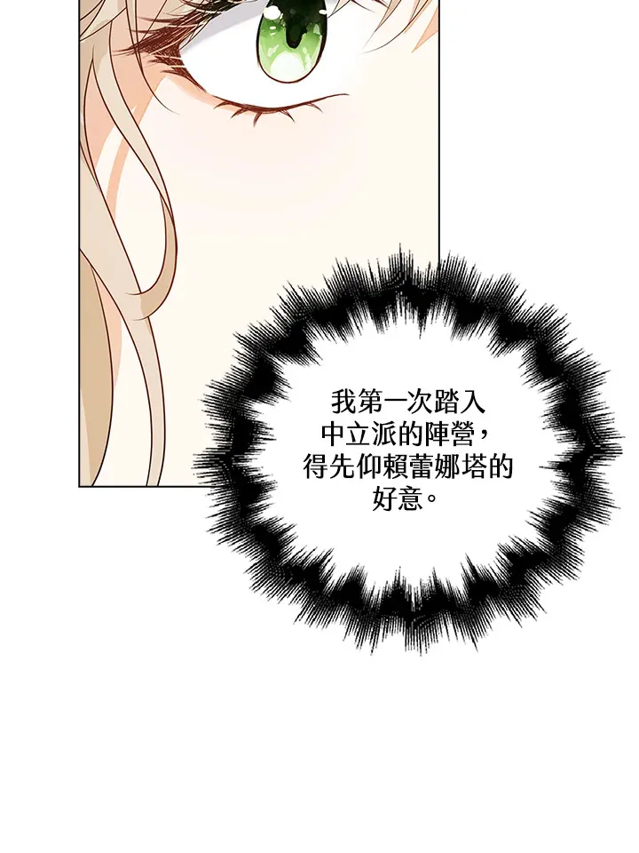 第30话71