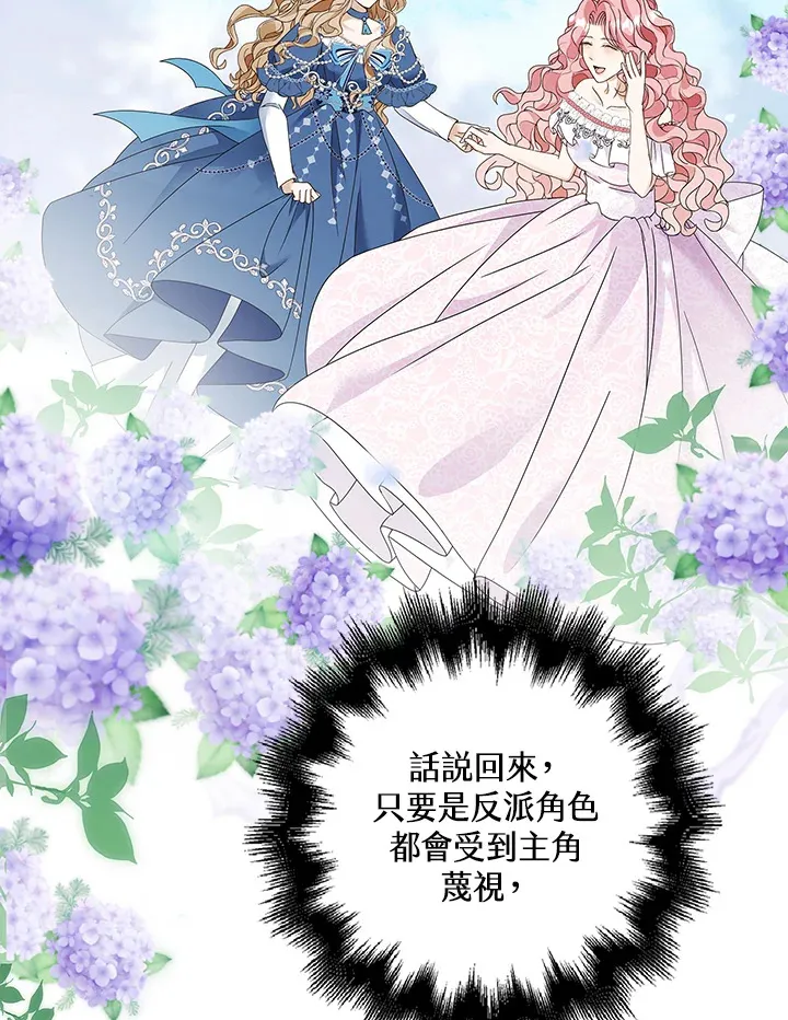 第12话90