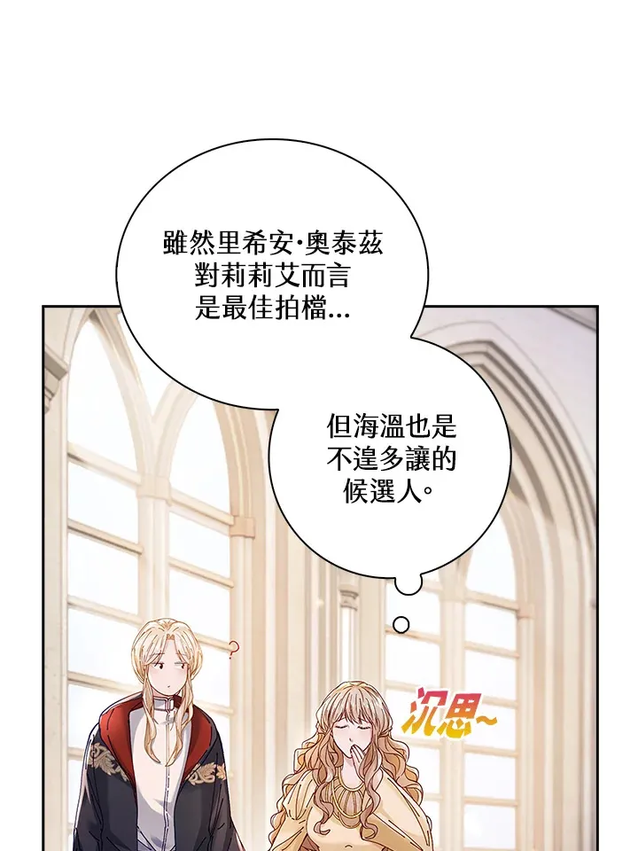 第7话15