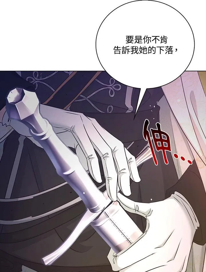 第49话13