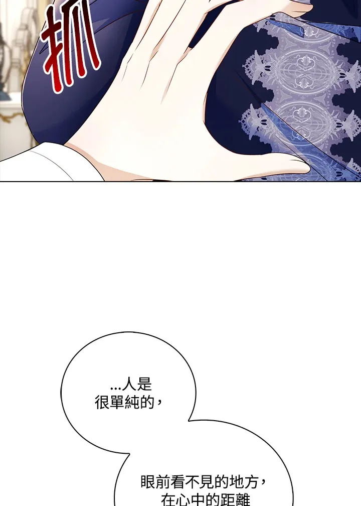第26话30