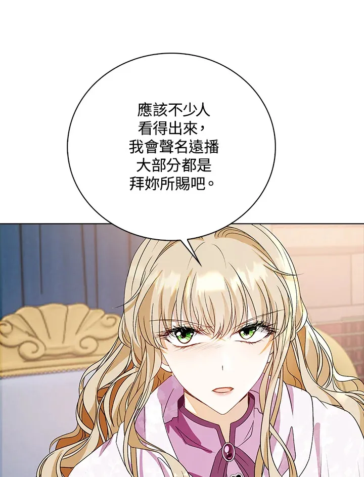 第32话12