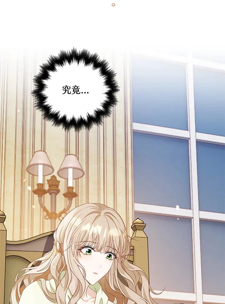 第31话59