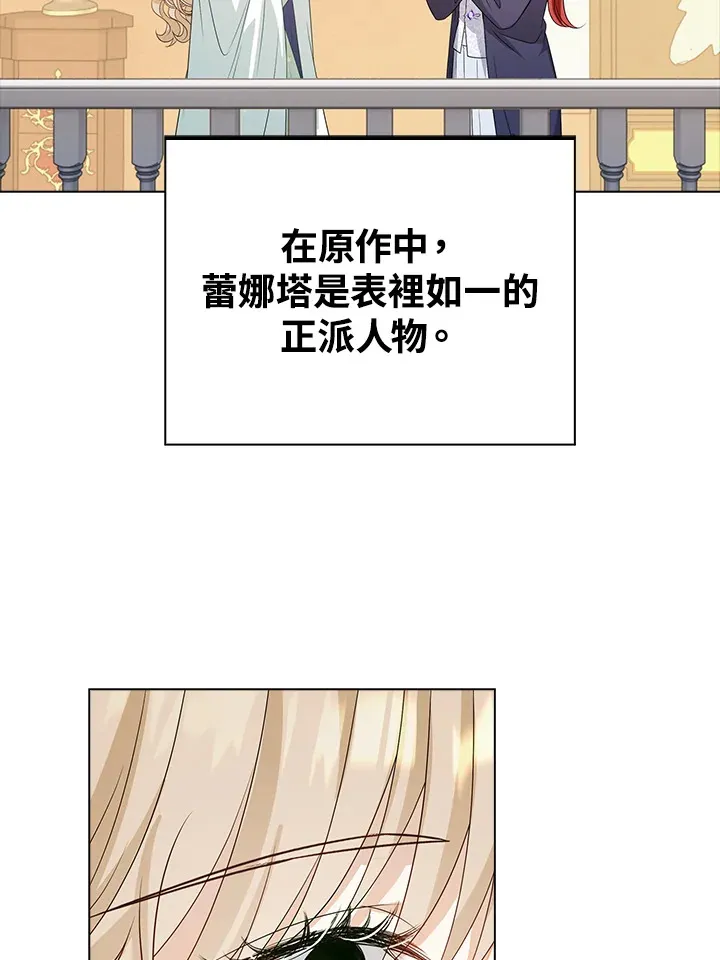 第30话70