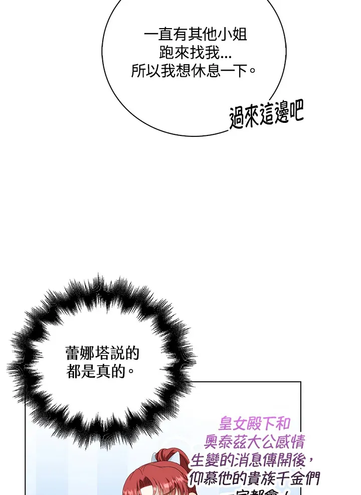 第34话23