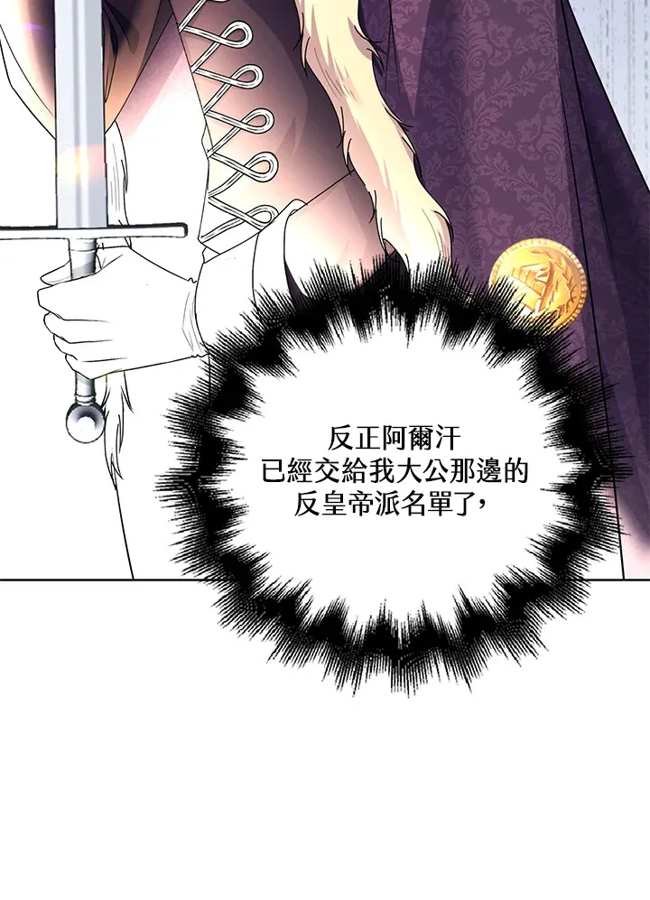 第42话75