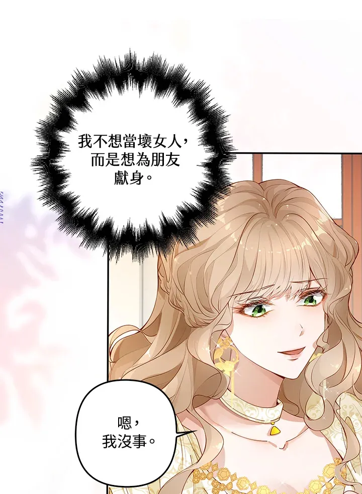 第1话69