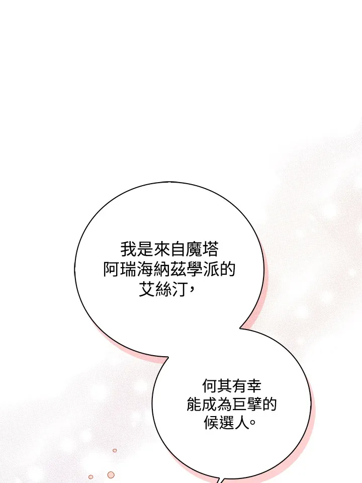 第30话63