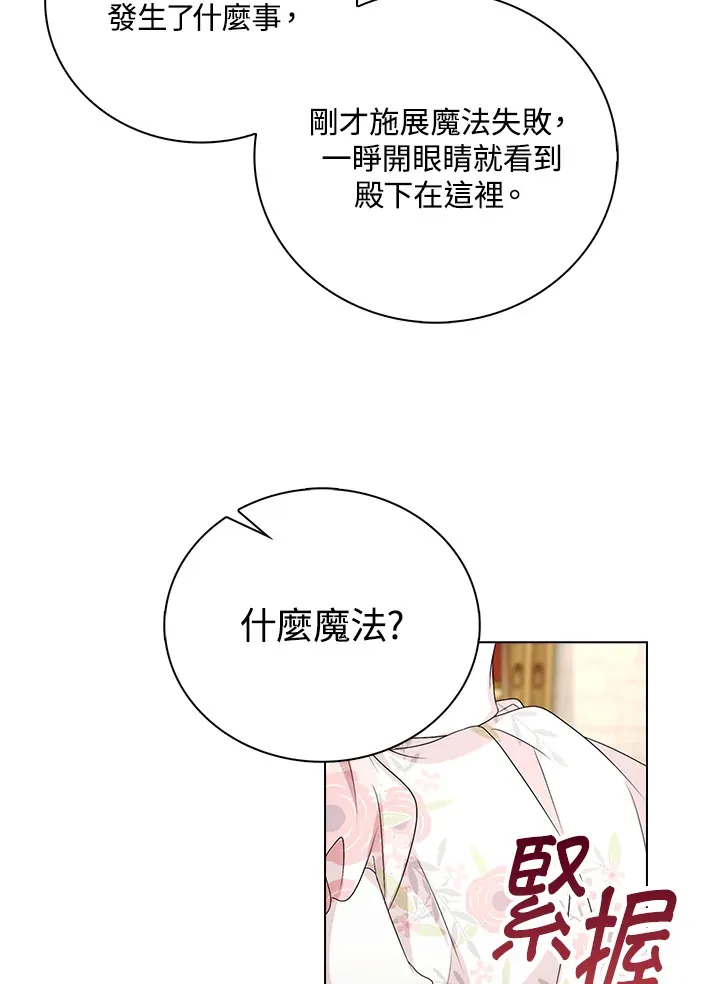 第24话71