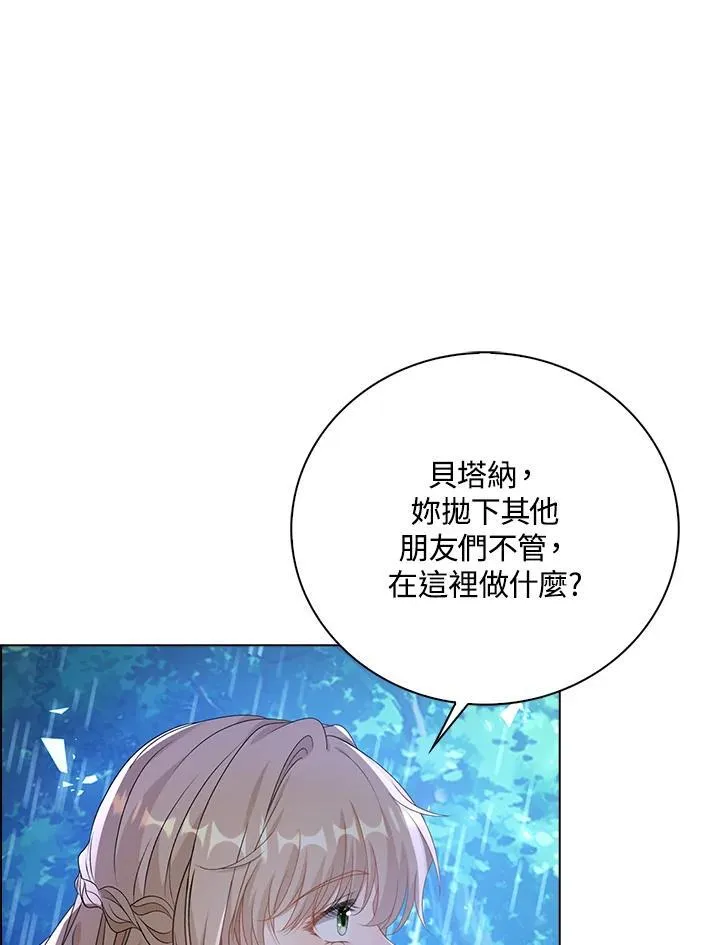 第45话12