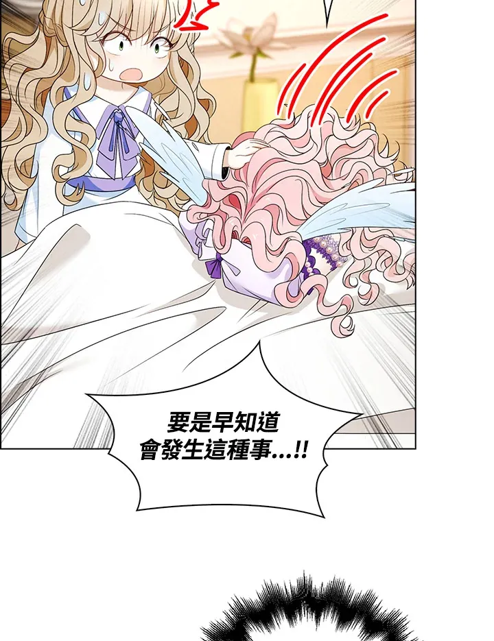 第25话63