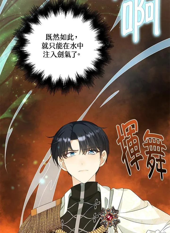 第48话26