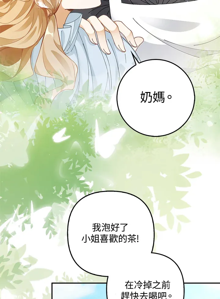 第2话83