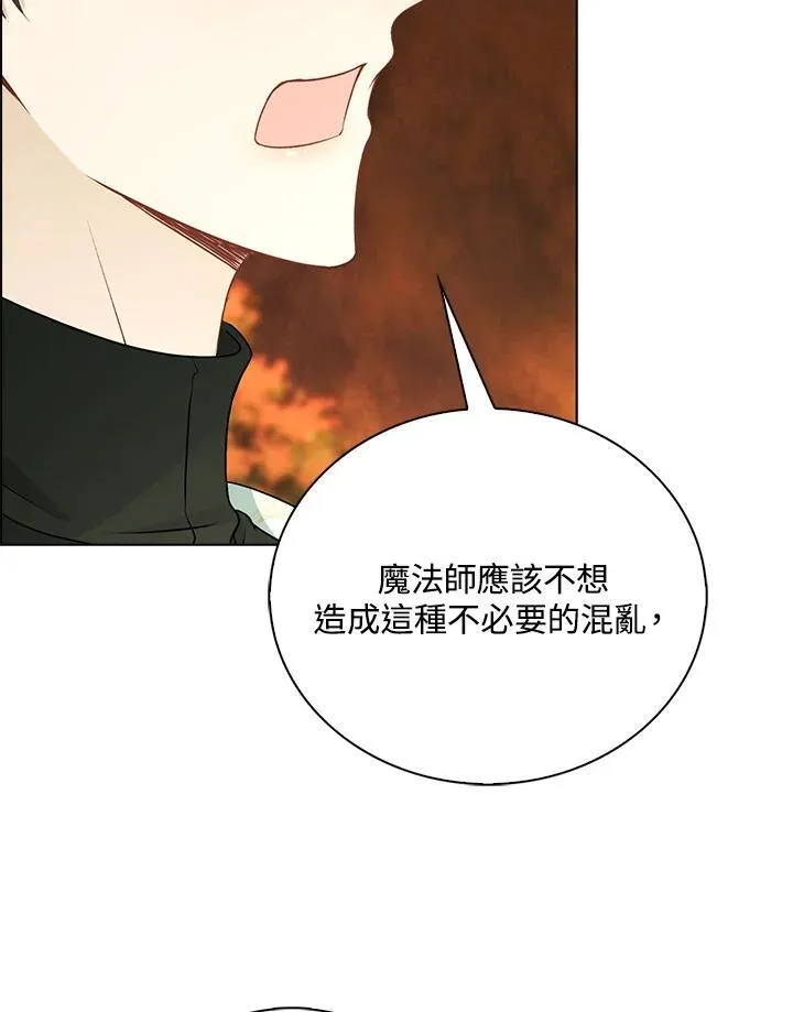 第48话54