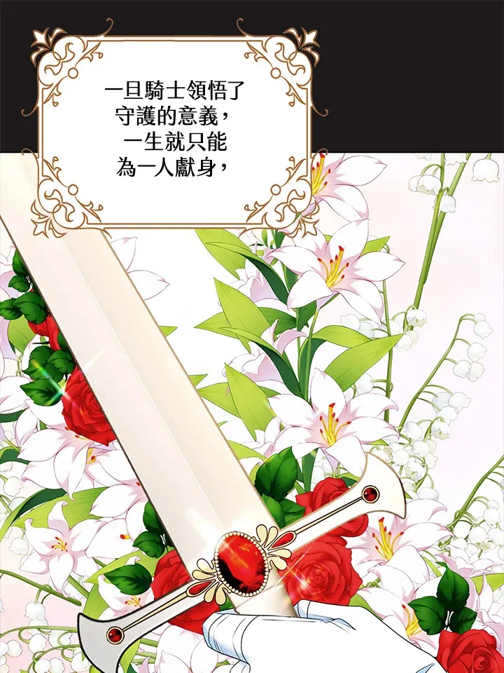 第24话27