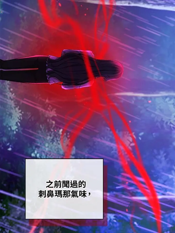 第44话81