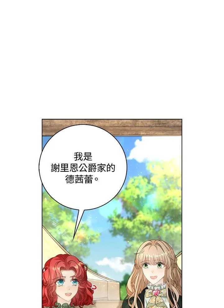 第43话62