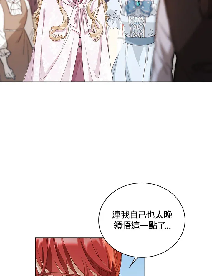 第31话86