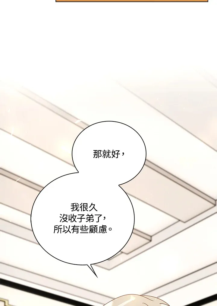 第17话32