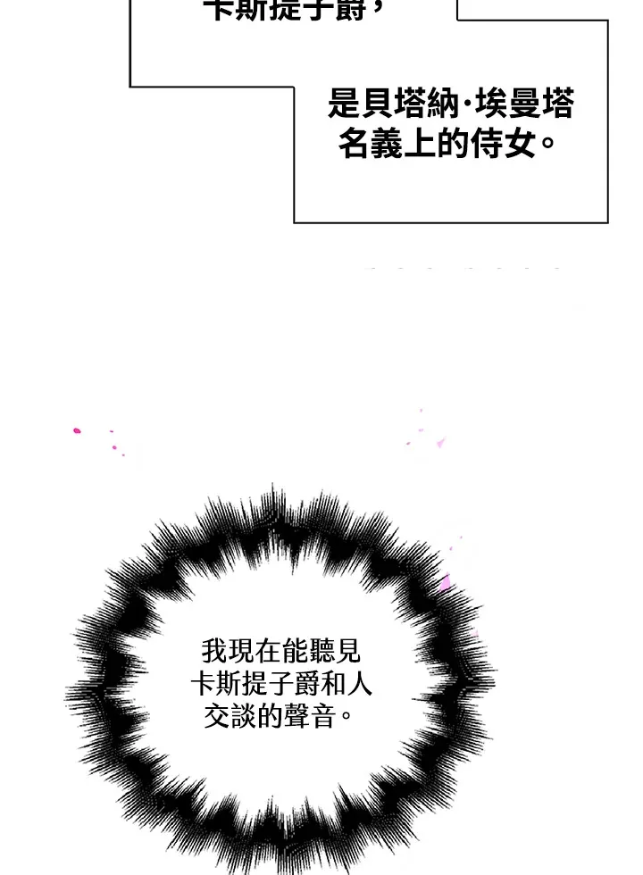 第37话11