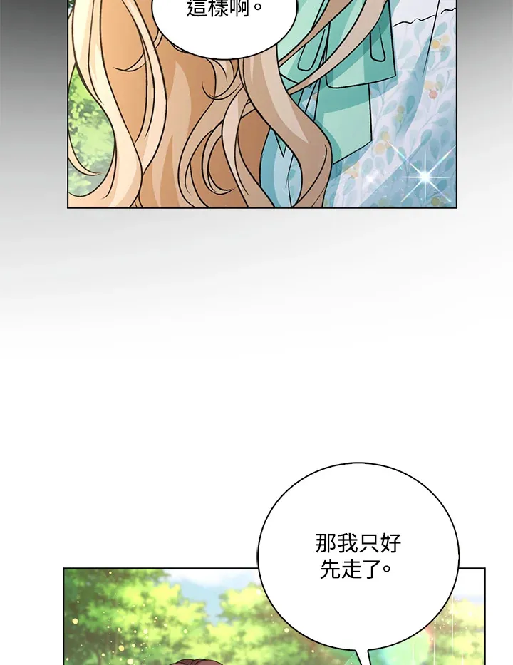 第39话43