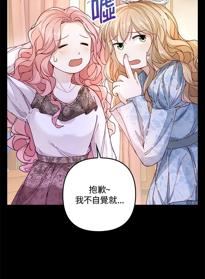 第4话20